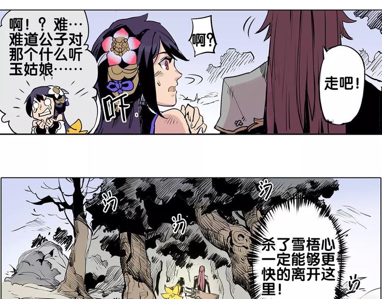 第13话 追查到底-第13话