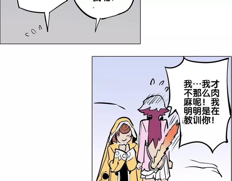 第15话 你照顾我？-第15话