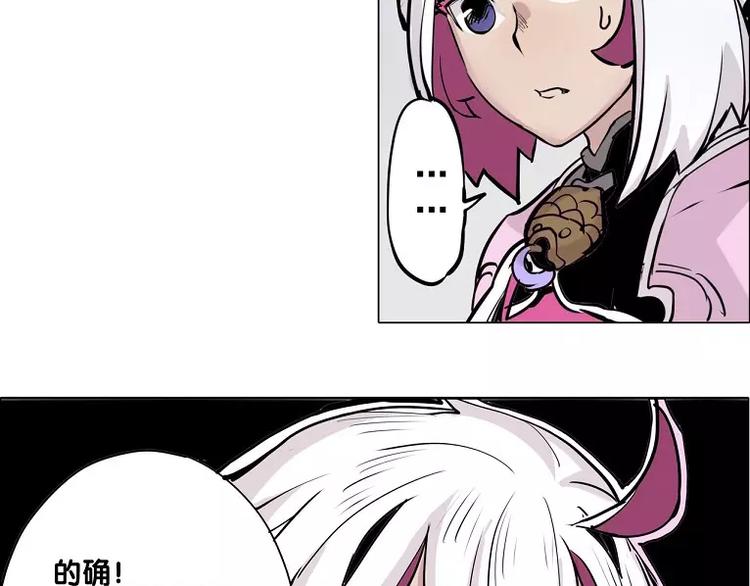 第15话 你照顾我？-第15话