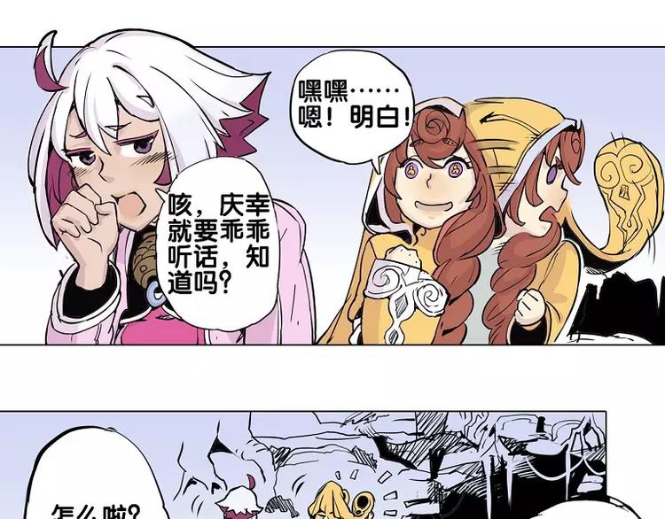 第15话 你照顾我？-第15话