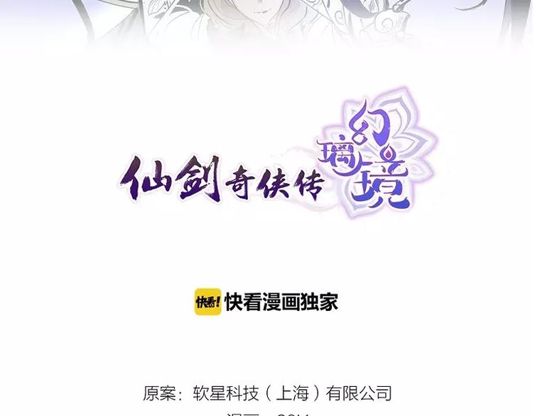 第15话 你照顾我？-第15话