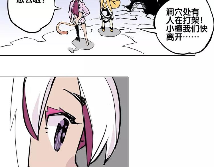 第15话 你照顾我？-第15话