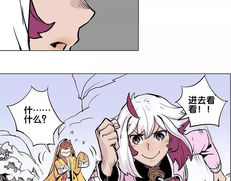 第15话 你照顾我？-第15话