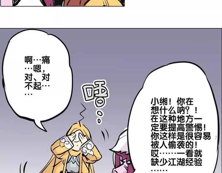 第15话 你照顾我？-第15话