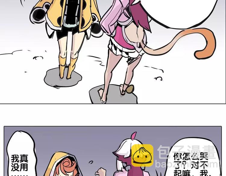 第15话 你照顾我？-第15话