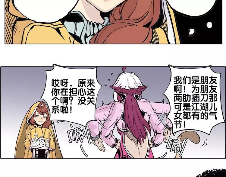 第15话 你照顾我？-第15话