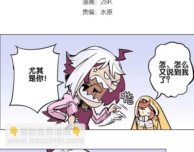 第15话 你照顾我？-第15话