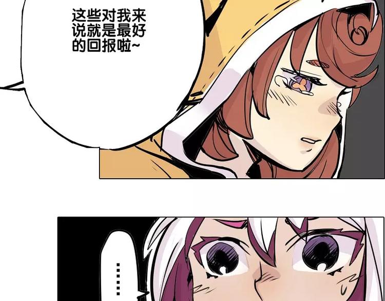 第15话 你照顾我？-第15话