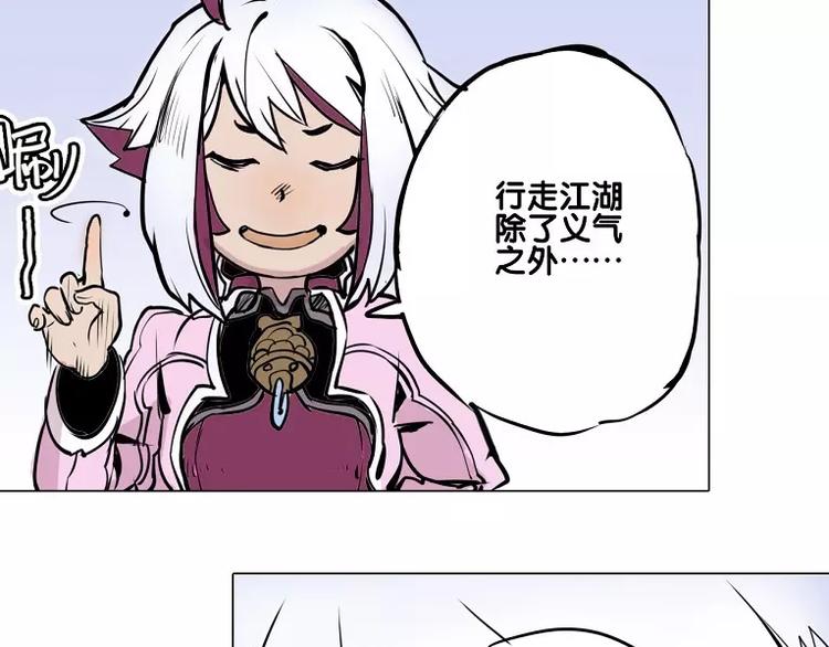 第15话 你照顾我？-第15话