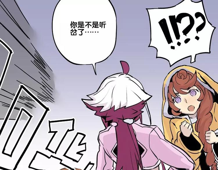 第15话 你照顾我？-第15话