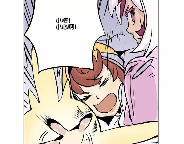 第15话 你照顾我？-第15话