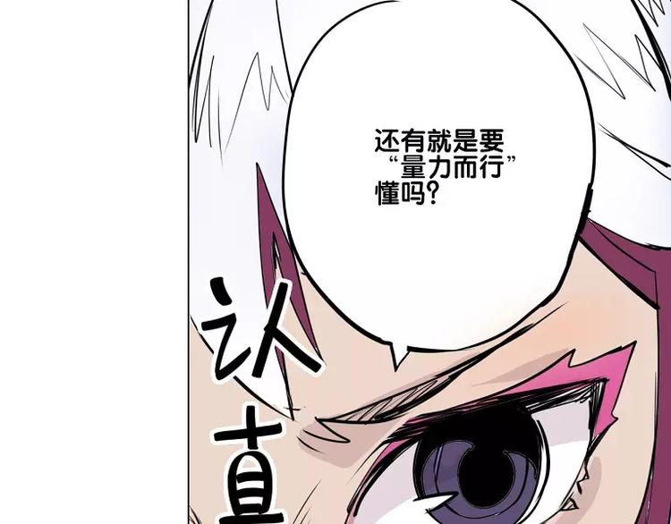 第15话 你照顾我？-第15话