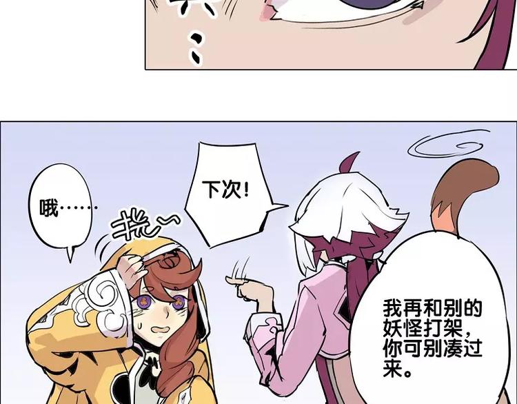 第15话 你照顾我？-第15话