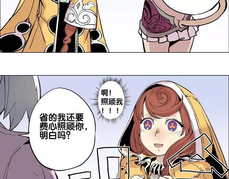 第15话 你照顾我？-第15话