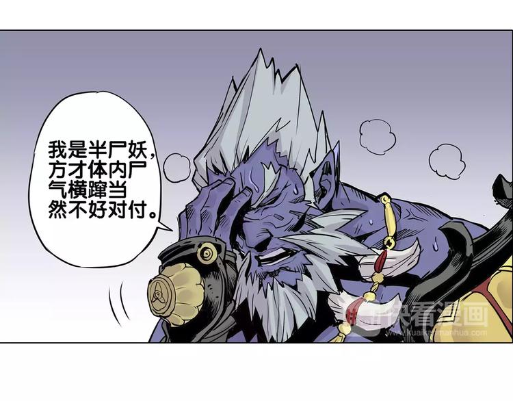 第17话 击败-第17话