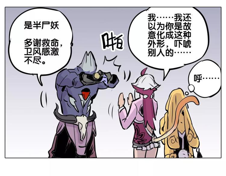 第17话 击败-第17话