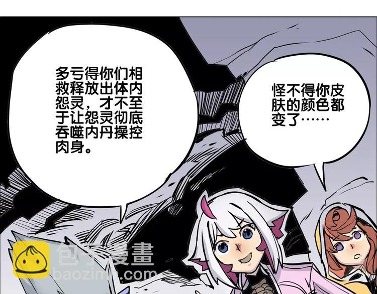 第17话 击败-第17话