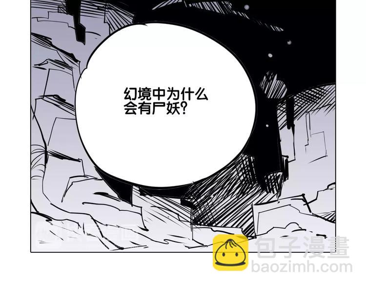 第17话 击败-第17话