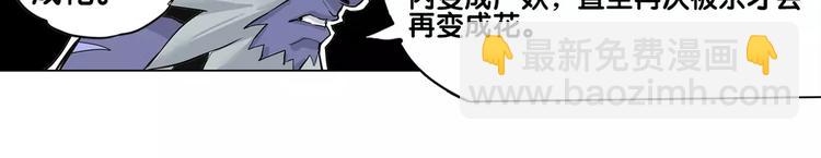 第17话 击败-第17话