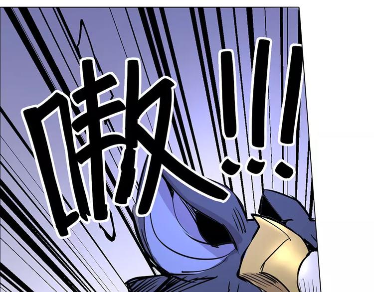 第19话 猥琐妖怪-第19话