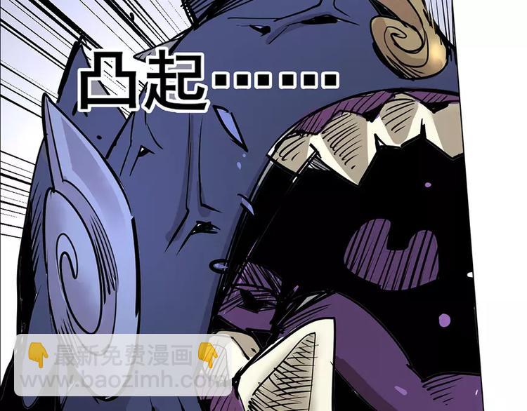 第19话 猥琐妖怪-第19话