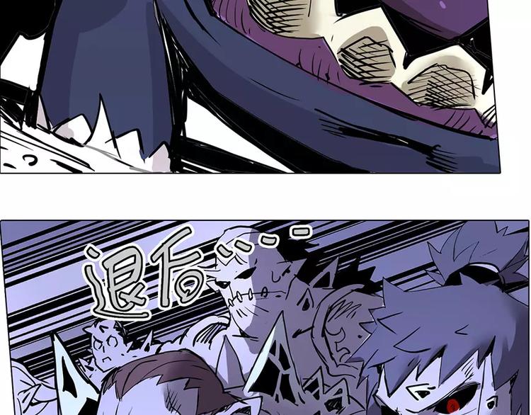 第19话 猥琐妖怪-第19话