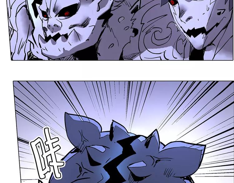 第19话 猥琐妖怪-第19话