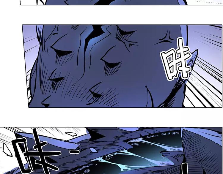 第19话 猥琐妖怪-第19话