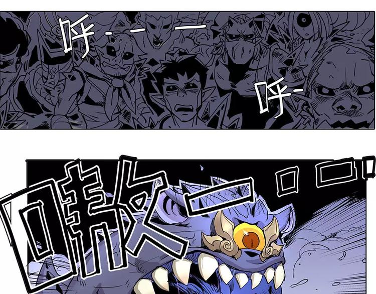 第19话 猥琐妖怪-第19话