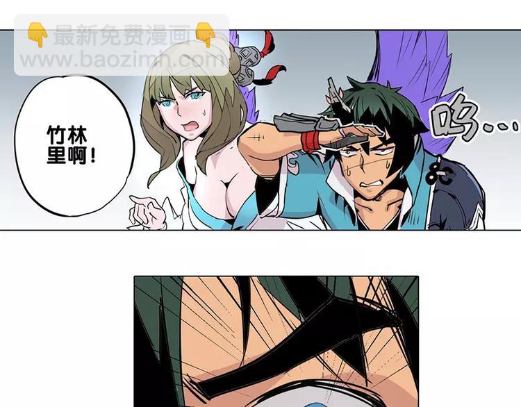 第19话 猥琐妖怪-第19话