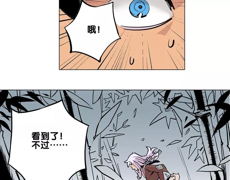 第19话 猥琐妖怪-第19话