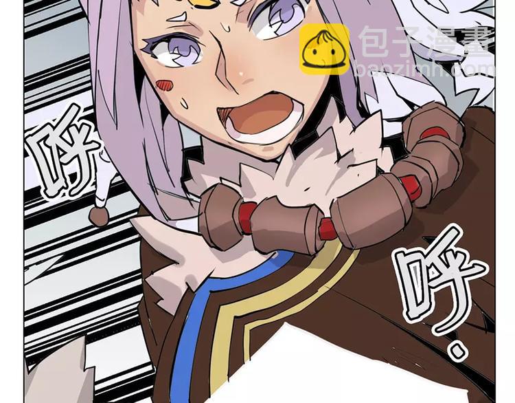 第19话 猥琐妖怪-第19话