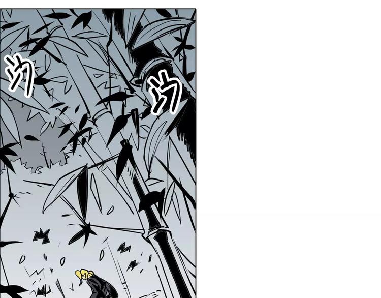 第19话 猥琐妖怪-第19话