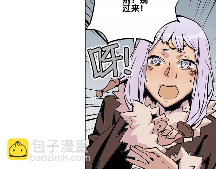 第19话 猥琐妖怪-第19话