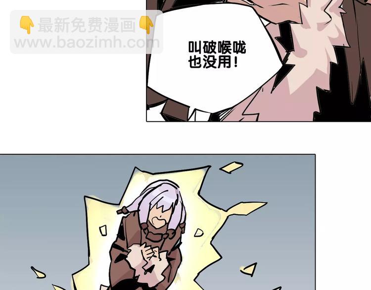 第19话 猥琐妖怪-第19话