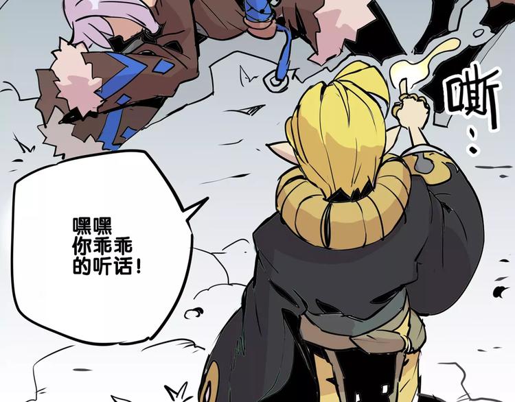 第19话 猥琐妖怪-第19话