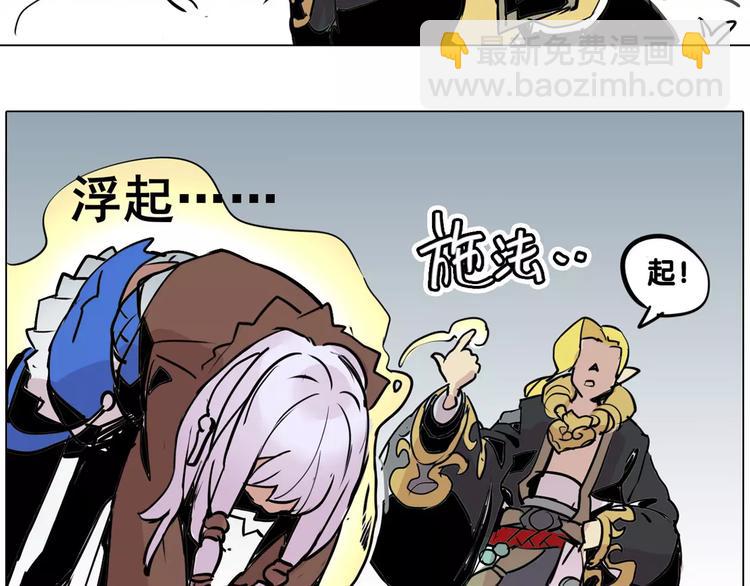 第19话 猥琐妖怪-第19话