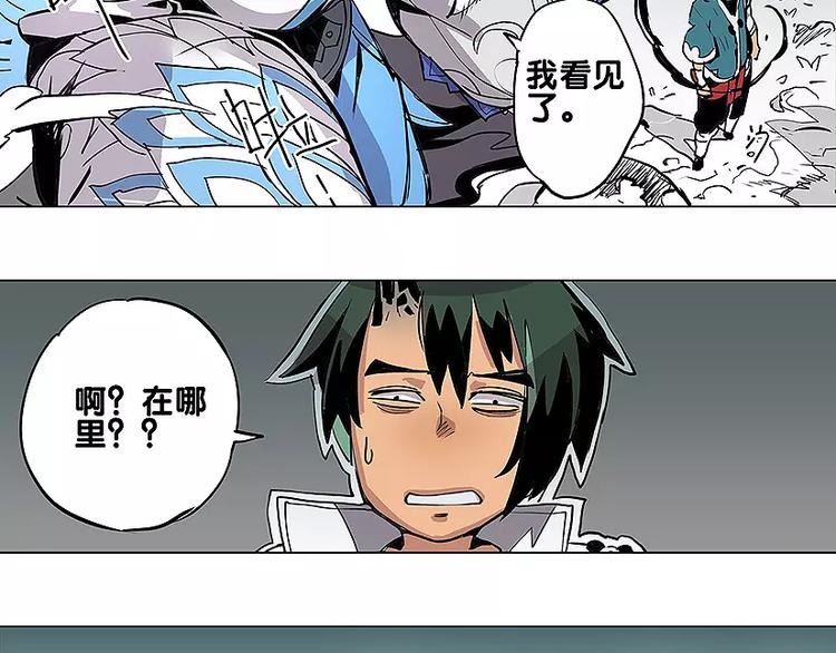 第19话 猥琐妖怪-第19话