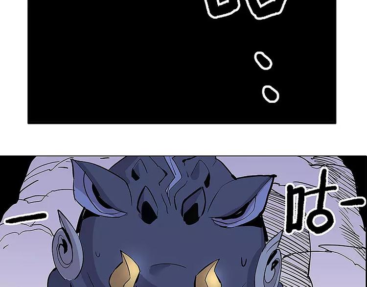 第19话 猥琐妖怪-第19话