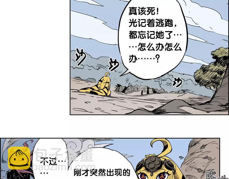 第3话 猫女-第3话