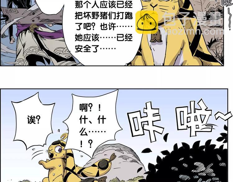 第3话 猫女-第3话