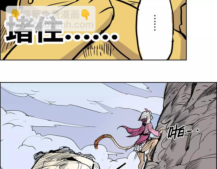 第3话 猫女-第3话