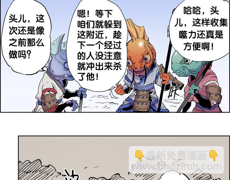 第3话 猫女-第3话