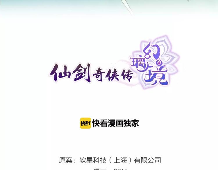 第3话 猫女-第3话