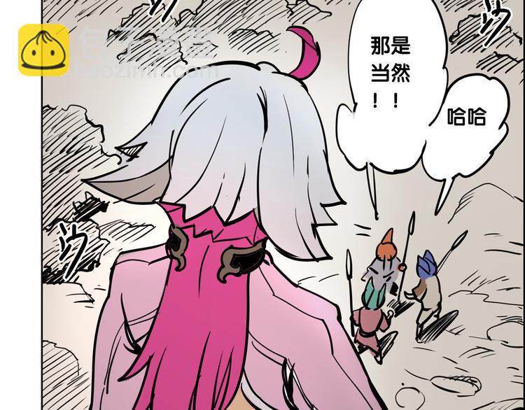 第3话 猫女-第3话