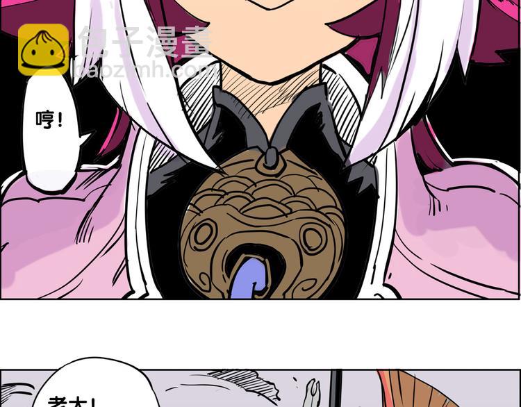 第3话 猫女-第3话