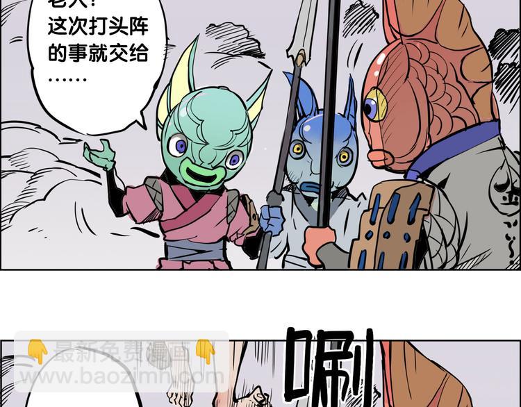 第3话 猫女-第3话