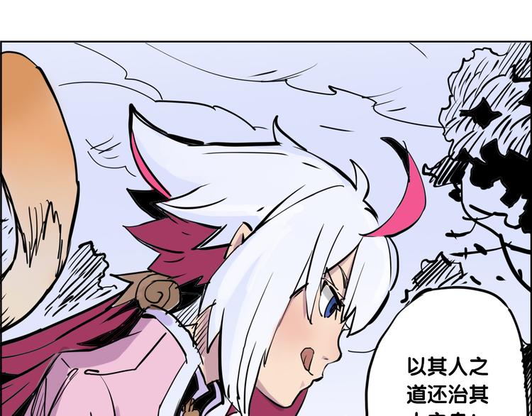 第3话 猫女-第3话