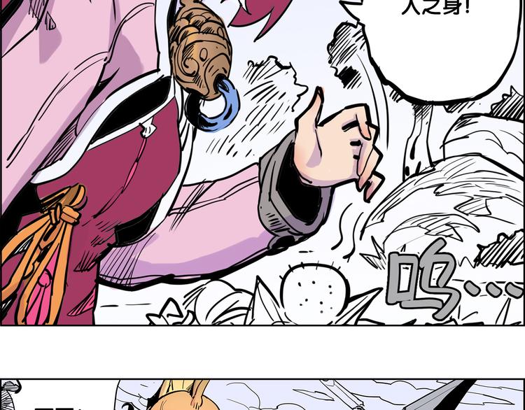 第3话 猫女-第3话