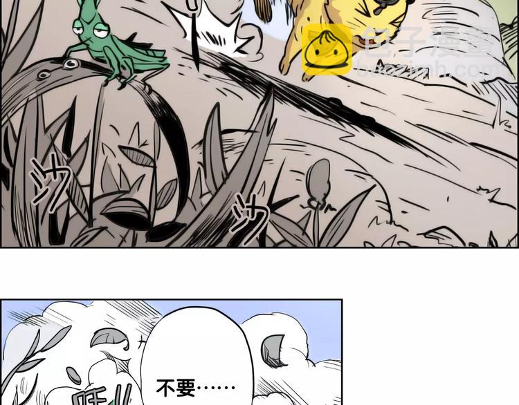 第3话 猫女-第3话